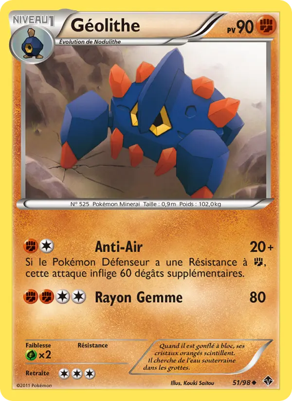 Géolithe — Carte Pokémon 51 Pouvoirs Émergents