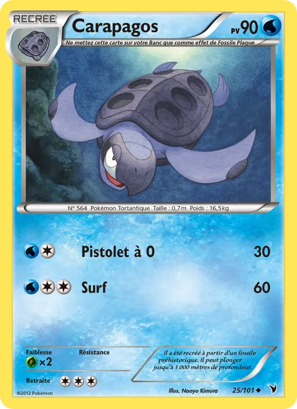 Carapagos — Carte Pokémon 25 Nobles Victoires