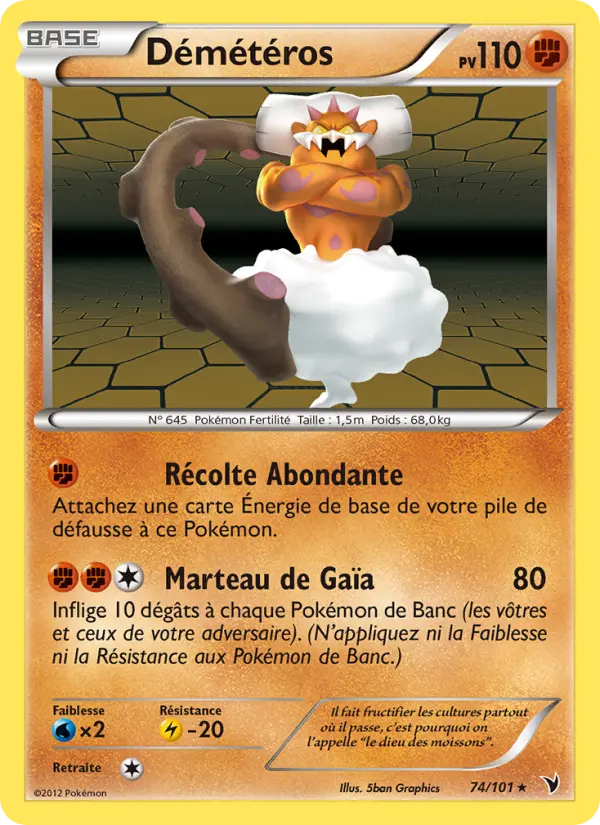 Démétéros — Carte Pokémon 74 Nobles Victoires