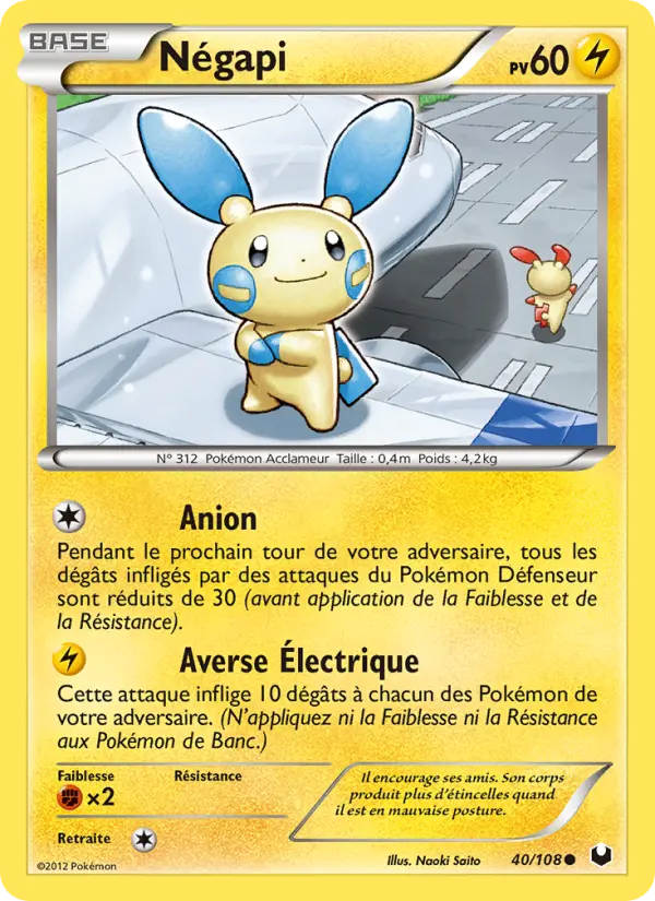 Négapi — Carte Pokémon 40 Explorateurs Obscurs
