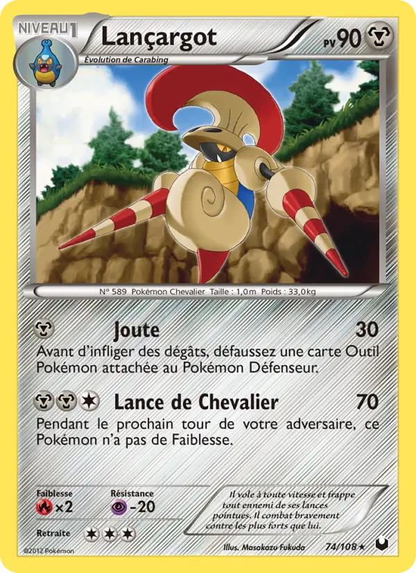 Lançargot — Carte Pokémon 74 Explorateurs Obscurs