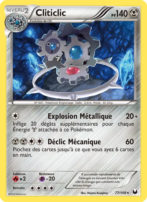 Cliticlic — Carte Pokémon 77 Explorateurs Obscurs