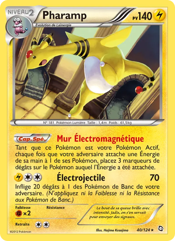 040/124 - Pharamp