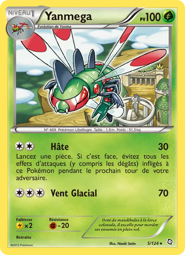 005/124 - Yanmega