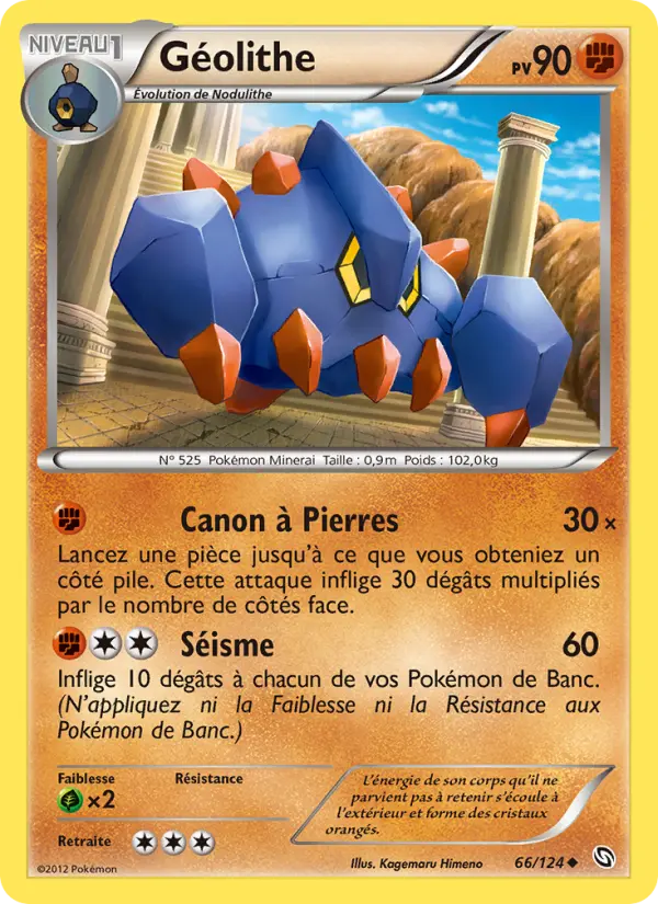 Géolithe — Carte Pokémon 66 Dragons Éxaltés