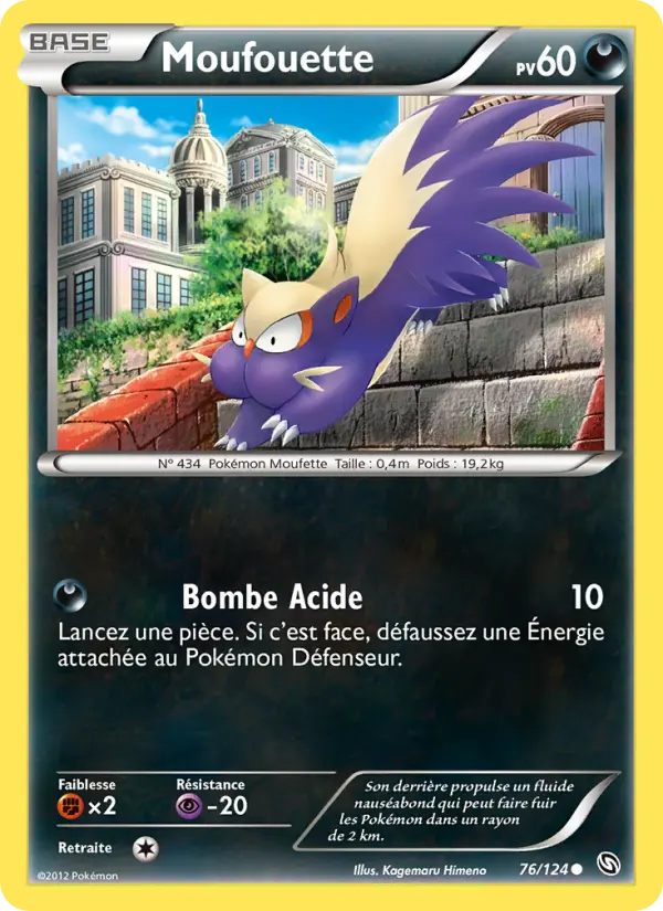 076/124 - Moufouette