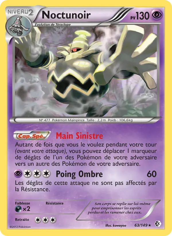 Noctunoir — Carte Pokémon 63 Frontières Franchies