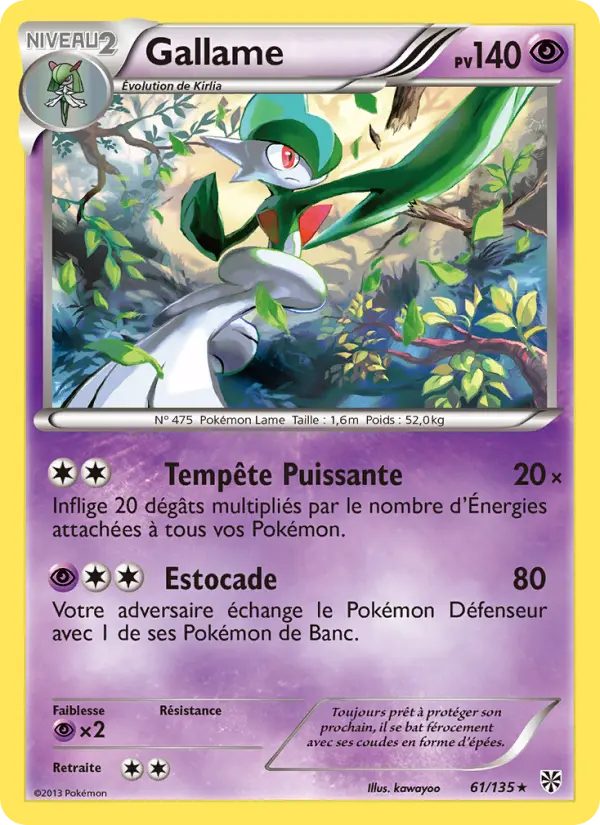 061/135 - Gallame