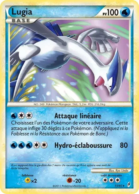 015/095 - Lugia — Carte Pokémon L'appel des Légendes 15/95