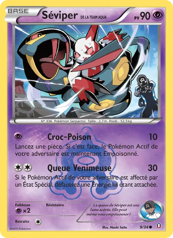 009/034 - Séviper de la Team Aqua — Carte Pokémon Double Danger 9/34