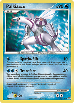 Palkia dp1 Tempête