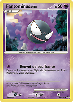 Fantominus dp1 Tempête