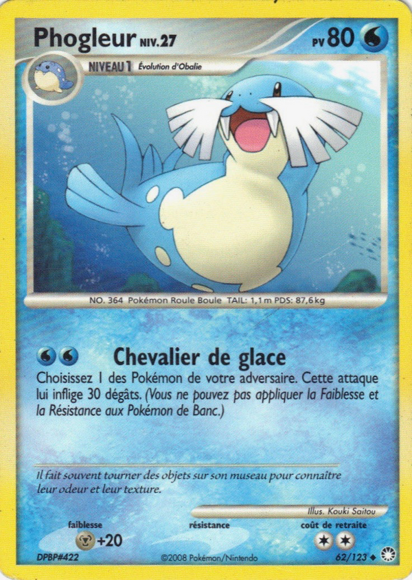 Phogleur