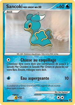 Sancoki Mer Orient dp3 Tempête