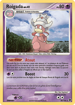 Roigada dp4 Tempête