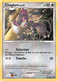 Chaglam dp4 Tempête