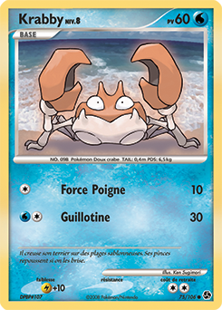 075/106 - Krabby