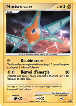 Motisma dp5 Aube Majestueuse