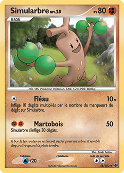 Simularbre dp5 Aube Majestueuse
