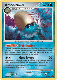 069/100 - Amonita — Carte Pokémon Aube Majestueuse 69/100