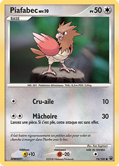 Piafabec dp5 Aube Majestueuse