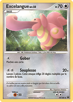 Excelangue dp5 Aube Majestueuse