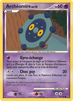Archéomire dp7 Tempête