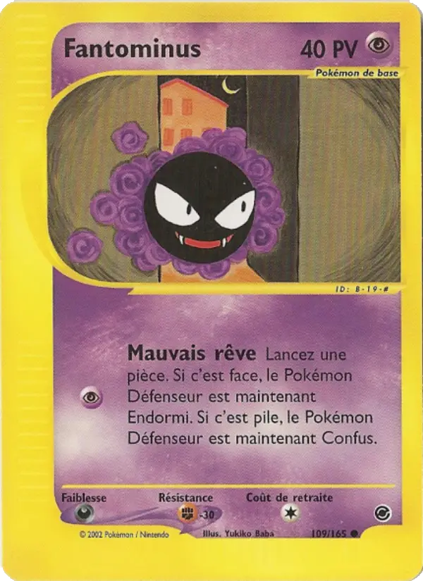 109/165 - Fantominus