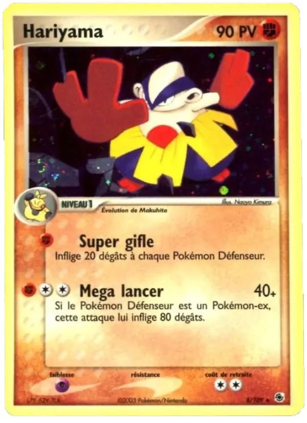 008/109 - Hariyama