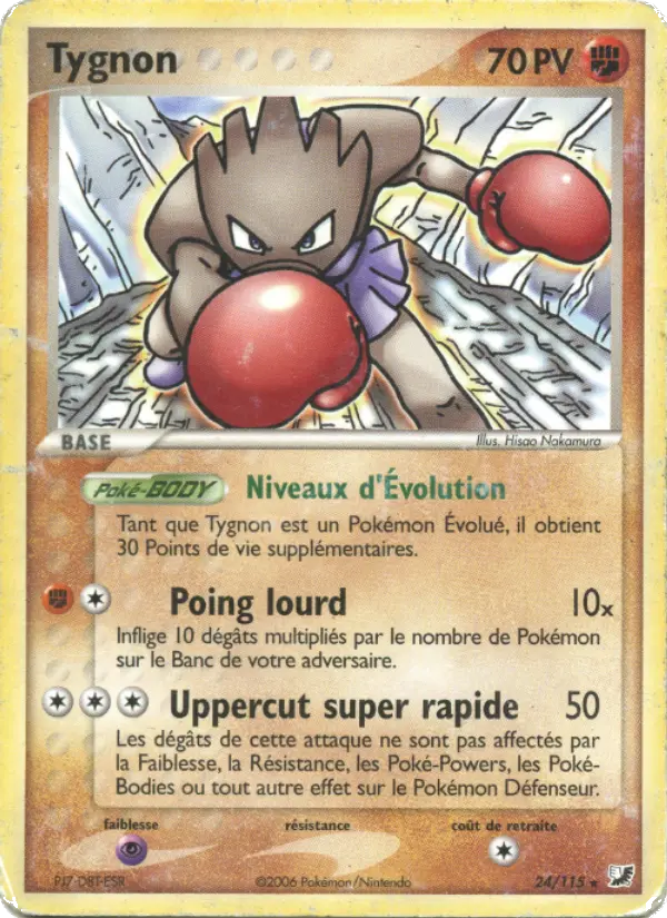 Tygnon — Carte Pokémon 24 EX Forces Cachées