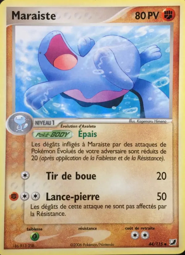 Maraiste — Carte Pokémon 44 EX Forces Cachées