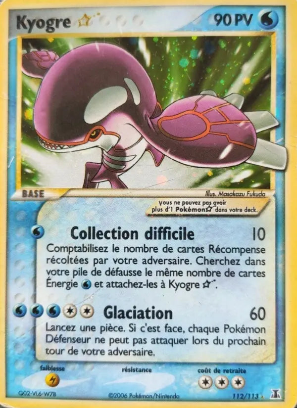 112/113 - Kyogre ☆