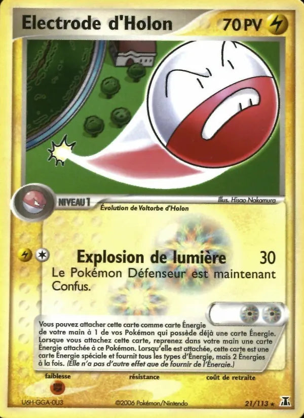 021/113 - Electrode d'Holon
