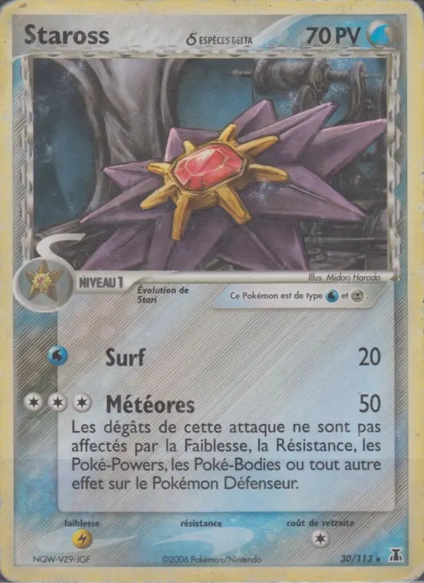 Staross δ — Carte Pokémon 30 EX Espèces Delta