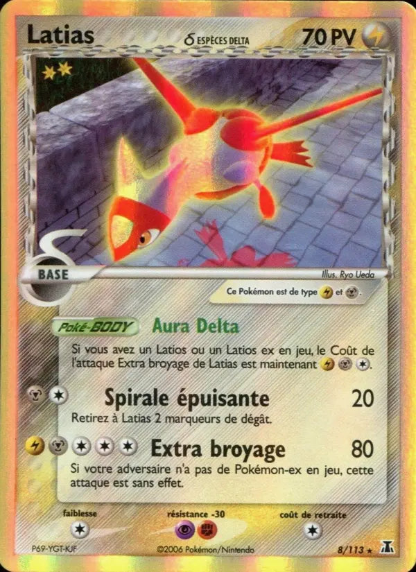 008/113 - Latias δ