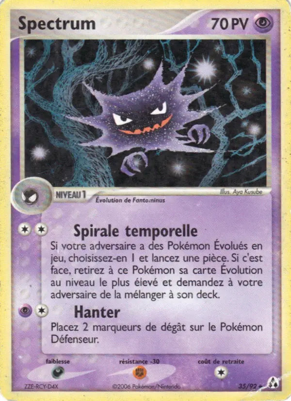 Spectrum — Carte Pokémon 35 EX Créateurs de légendes