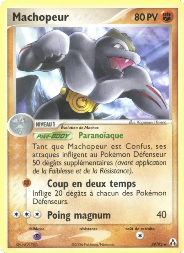 Machopeur — Carte Pokémon 39 EX Créateurs de légendes