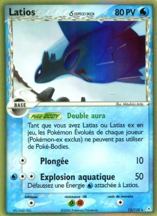 012/110 - Latios δ — Carte Pokémon EX Fantômes Holon 12/110