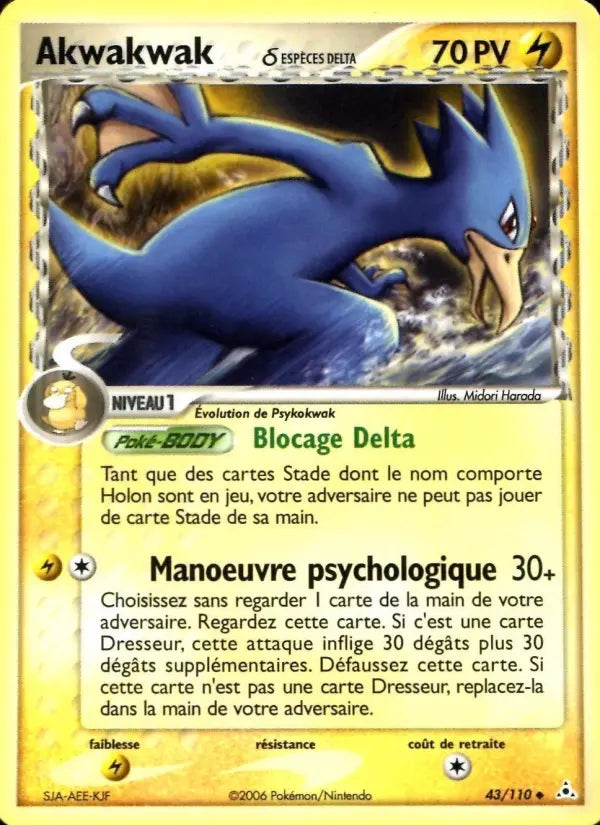 043/110 - Akwakwak δ — Carte Pokémon EX Fantômes Holon 43/110