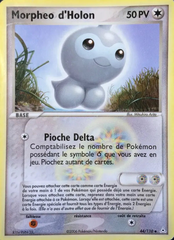 Morpheo d'Holon — Carte Pokémon 44 EX Fantômes Holon