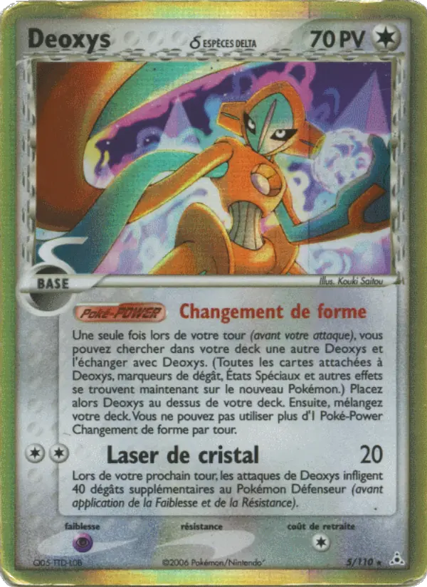 005/110 - Deoxys δ — Carte Pokémon EX Fantômes Holon 5/110