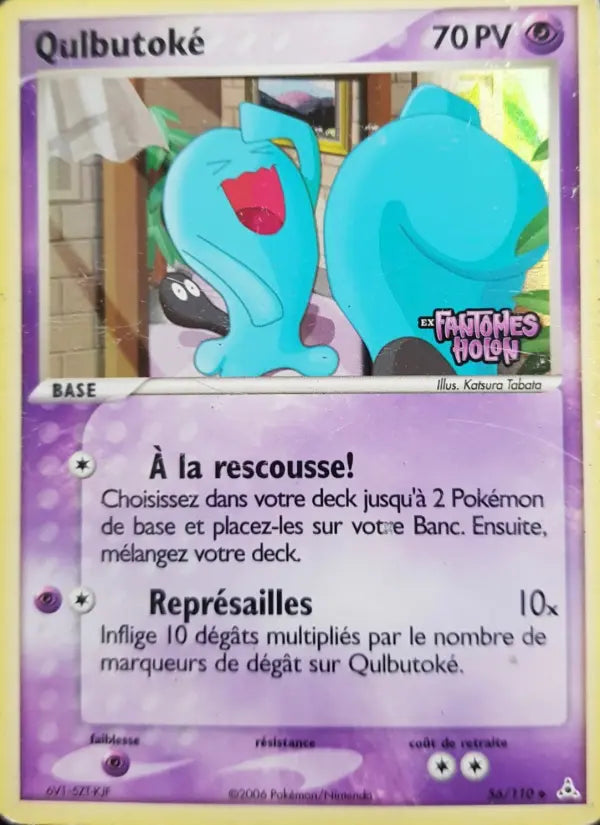 Qulbutoké — Carte Pokémon 56 EX Fantômes Holon