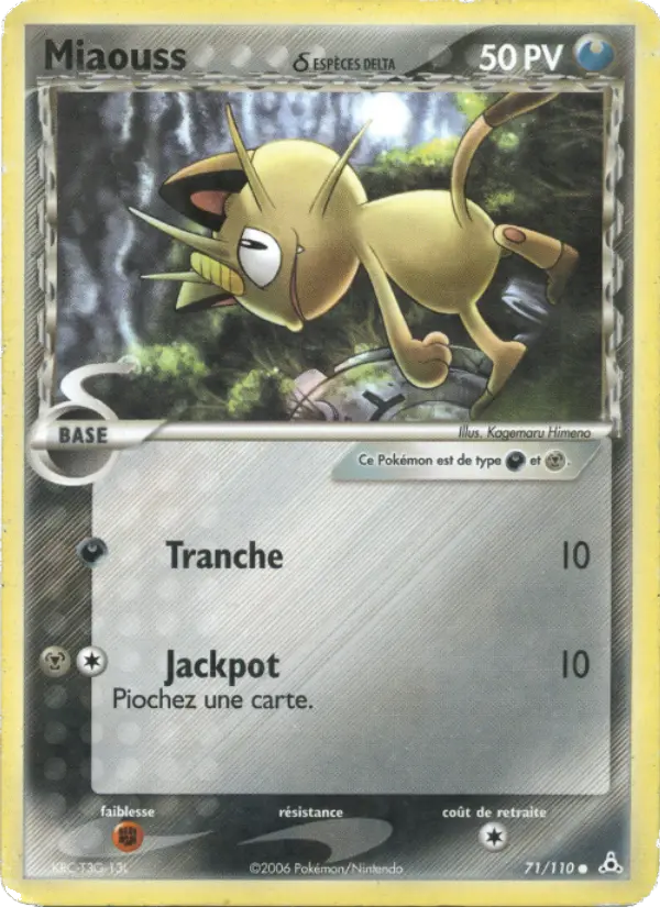 071/110 - Miaouss δ — Carte Pokémon EX Fantômes Holon 71/110