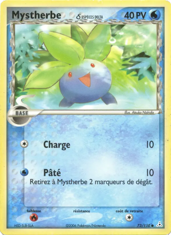 Mystherbe δ — Carte Pokémon 73 EX Fantômes Holon