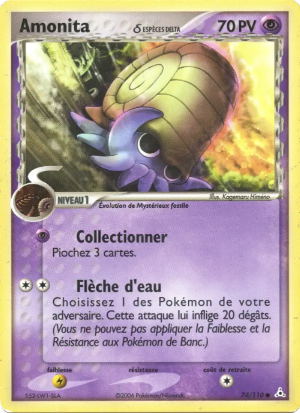 Amonita δ — Carte Pokémon 74 EX Fantômes Holon