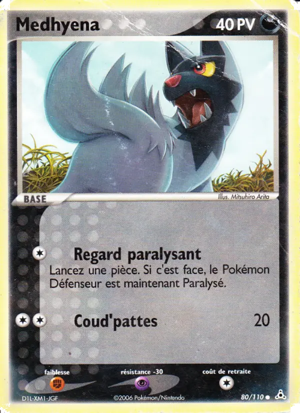 080/110 - Medhyena — Carte Pokémon EX Fantômes Holon 80/110