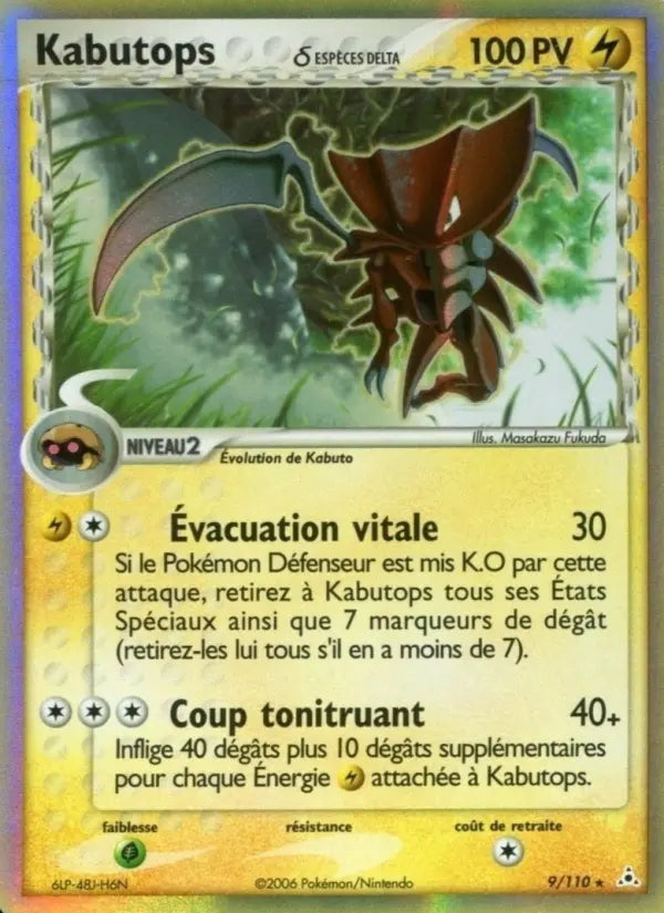 Kabutops δ — Carte Pokémon 9 EX Fantômes Holon