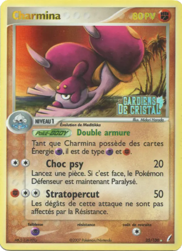 025/100 - Charmina — Carte Pokémon EX Gardiens de Cristal 25/100