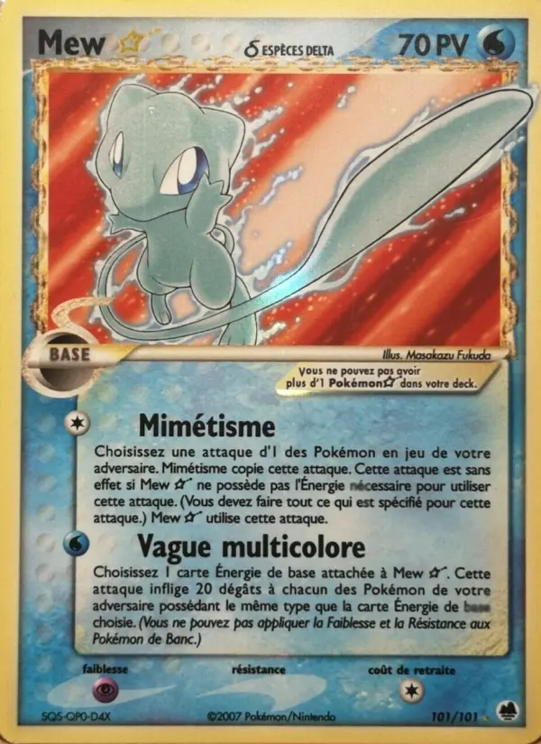 101/101 - Mew ☆ δ