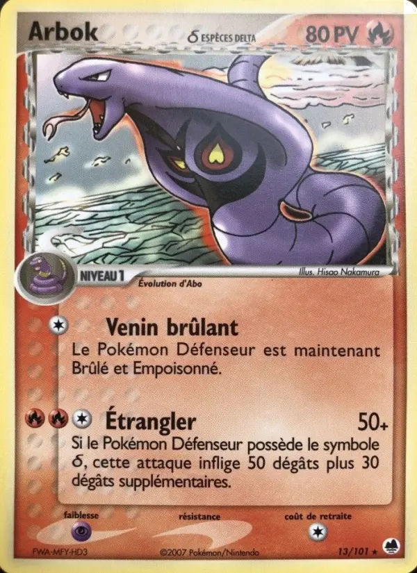 013/101 - Arbok δ — Carte Pokémon EX Île des Dragons 13/101